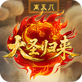 286.6万 + 人气霸榜！《大圣归来》弹幕游戏凭什么成全网爆款？！